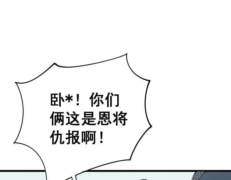 第138话 神乎其技18