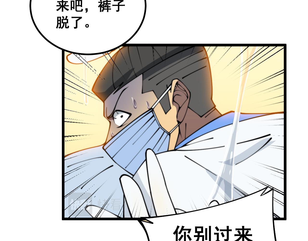 第380话 全家游45