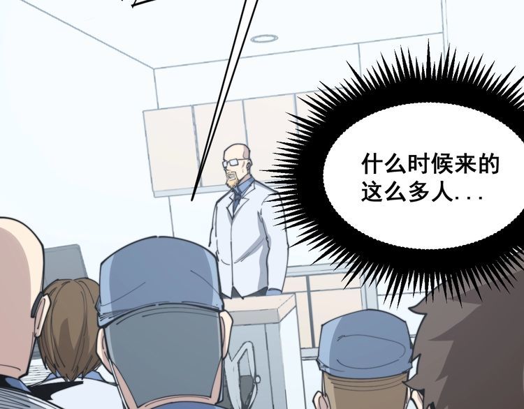 第182话 骨骼异常150