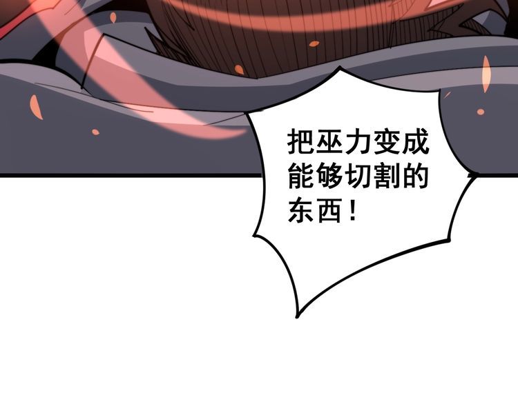 第147话 切神经63