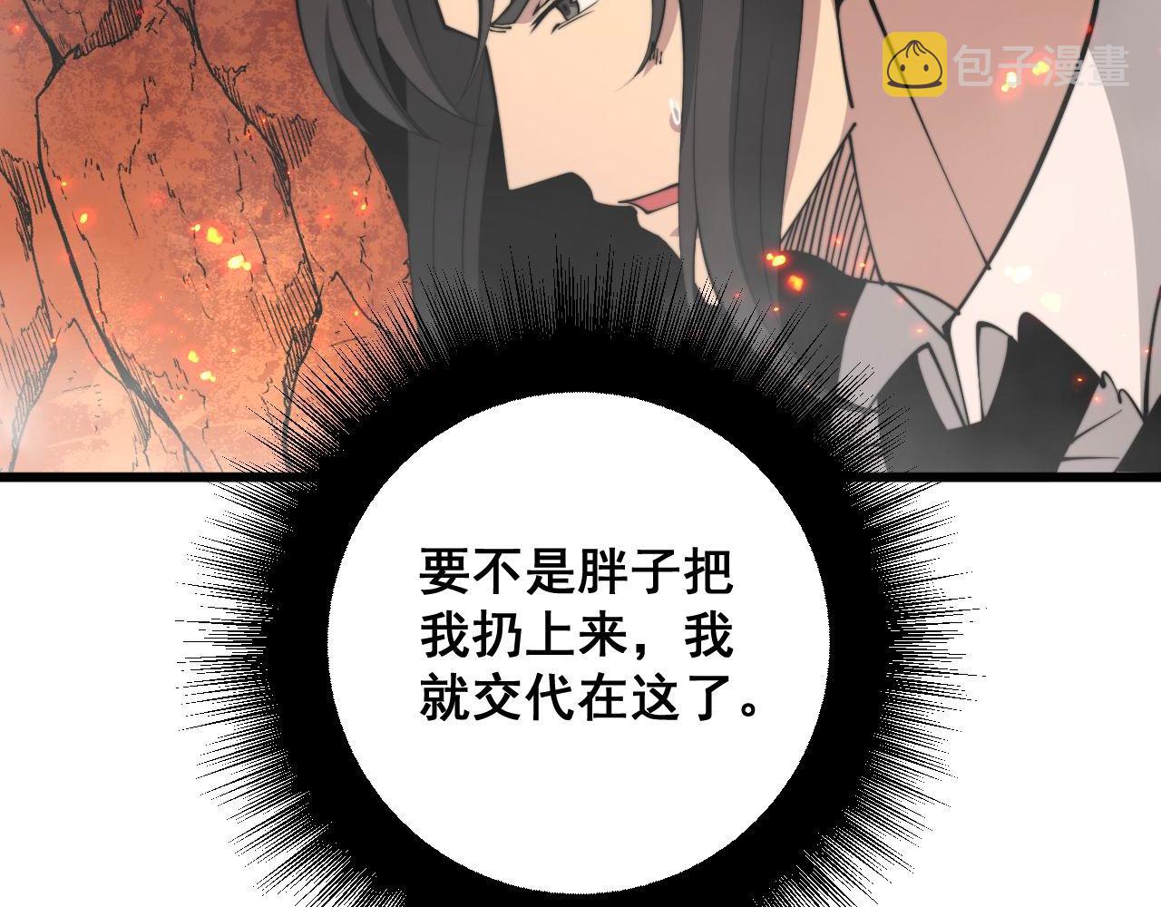 第298话 灵兽73