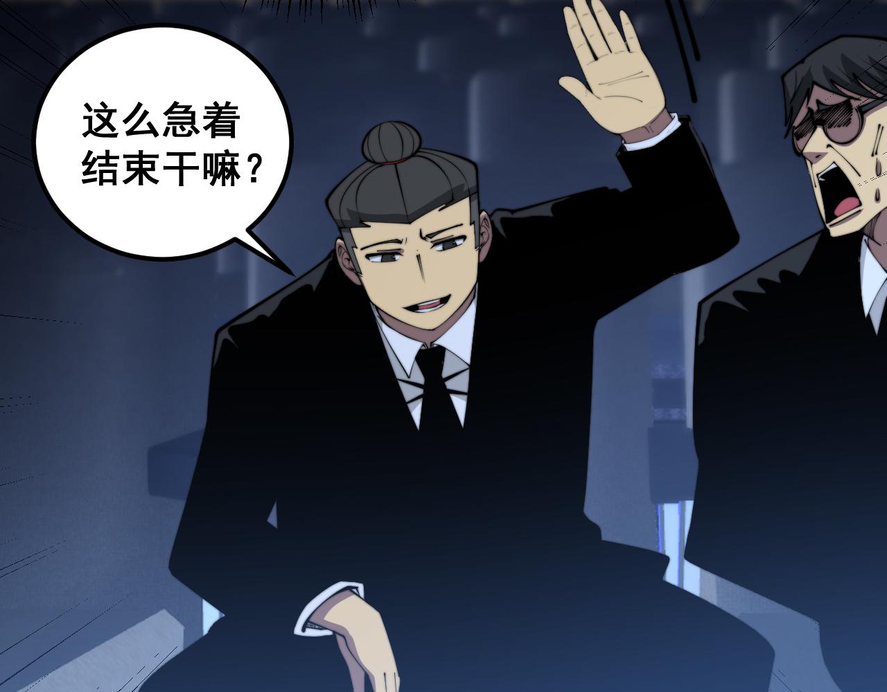 第359话 二流器材83