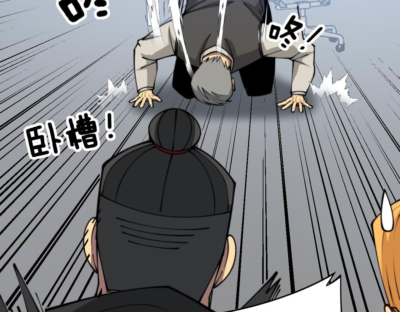 第318话 大宝刀48