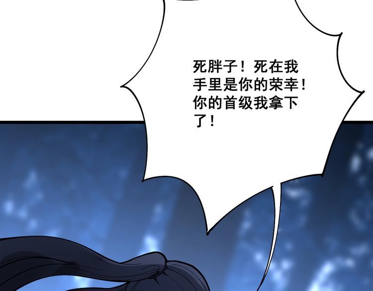 第86话 好好玩玩61