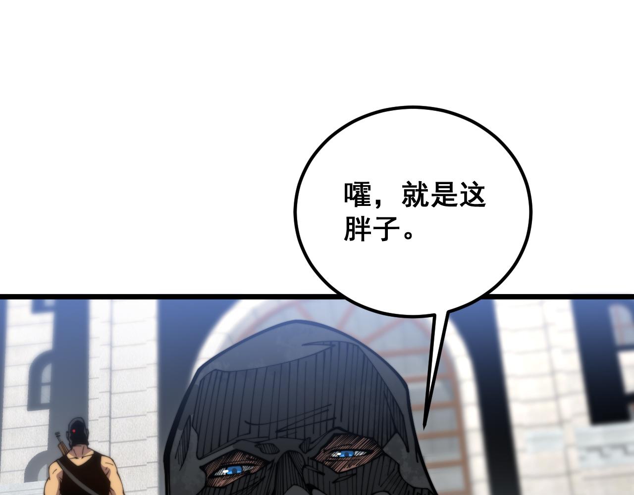 第382话 大胃王44