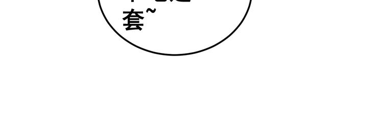 第12话：我是良民！18