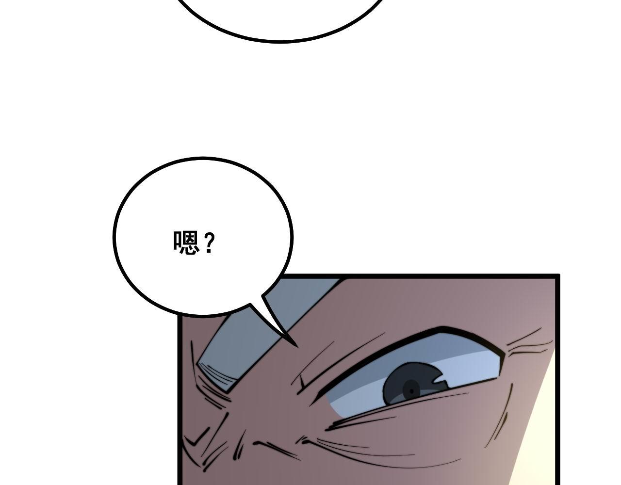第286话 巨响96