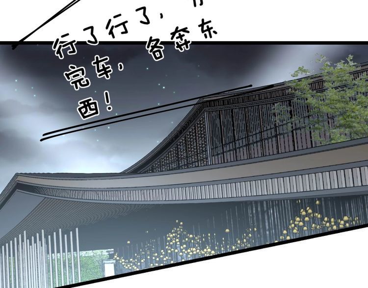 第228话 速度与激情79