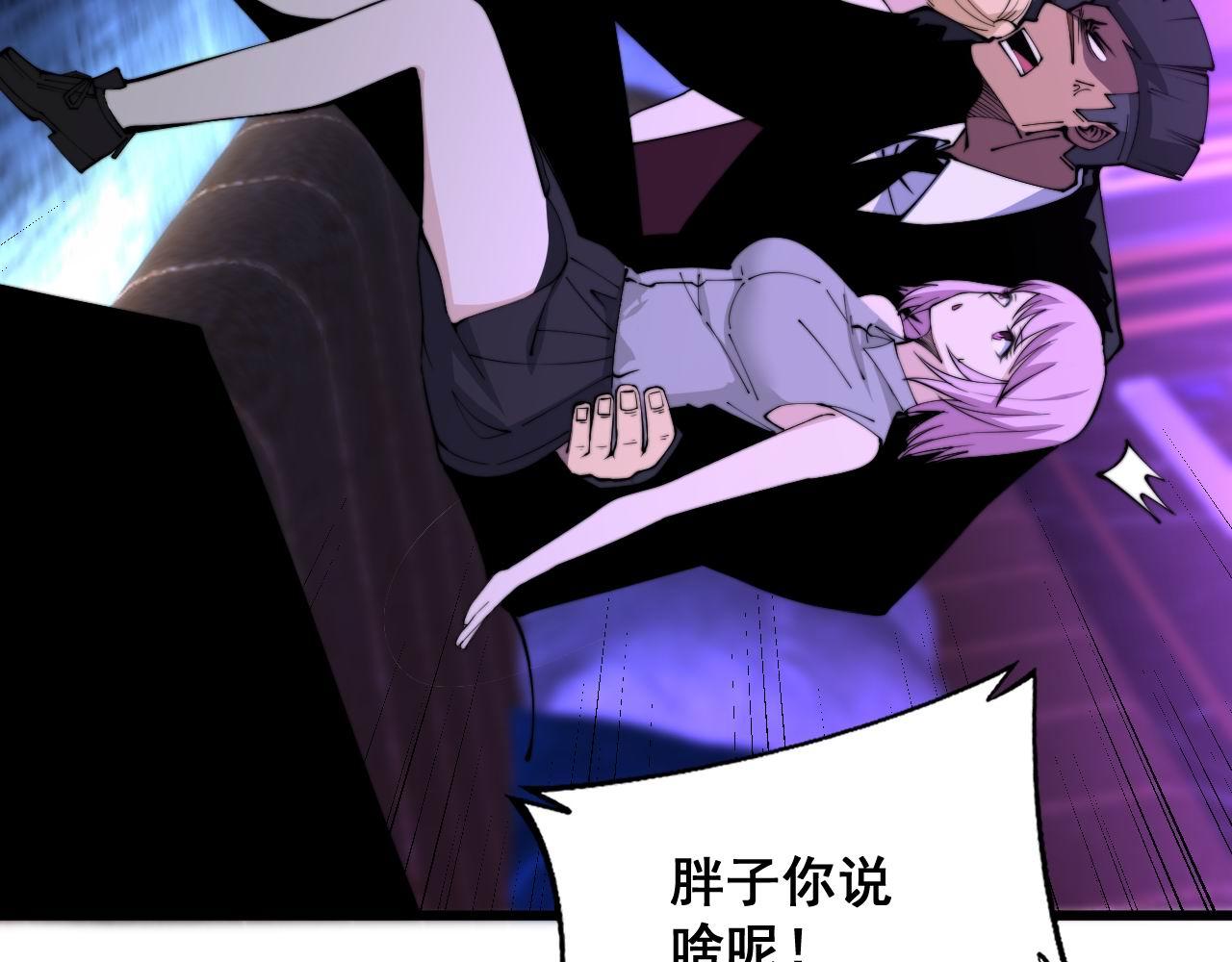 第342话 秀恩爱116