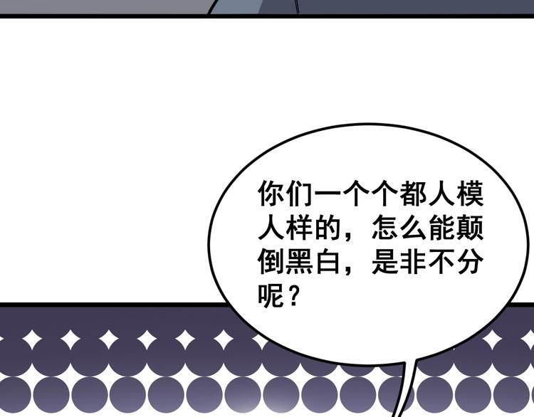 第15话：大师兄25