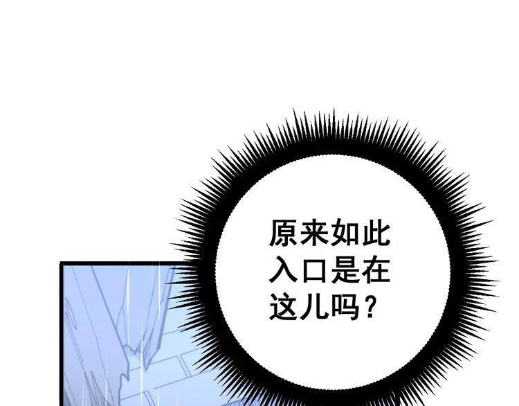 第163话 五绝杀阵46