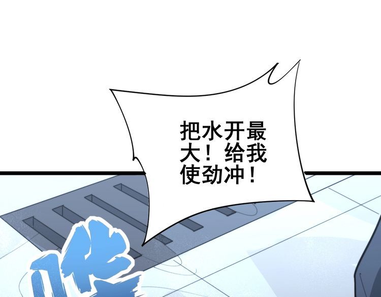 第165话 铁甲武士147