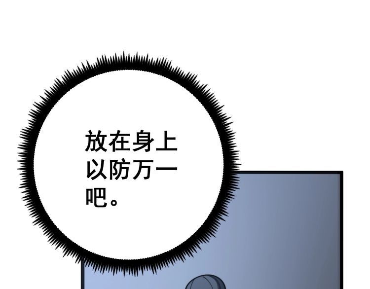 第113话 月慌慌149