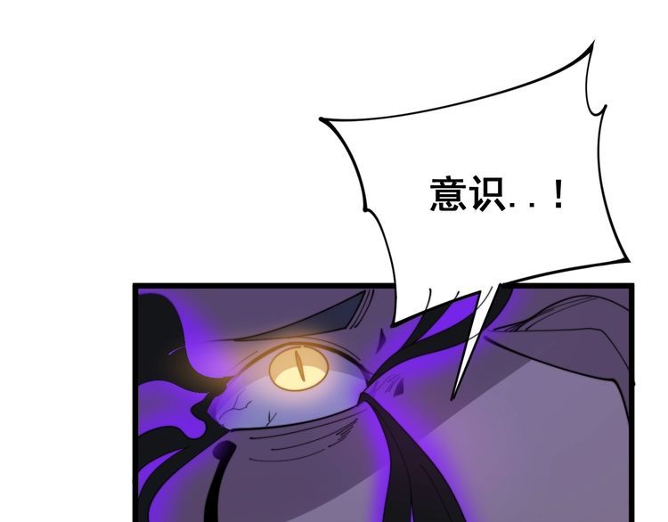 第163话 五绝杀阵145