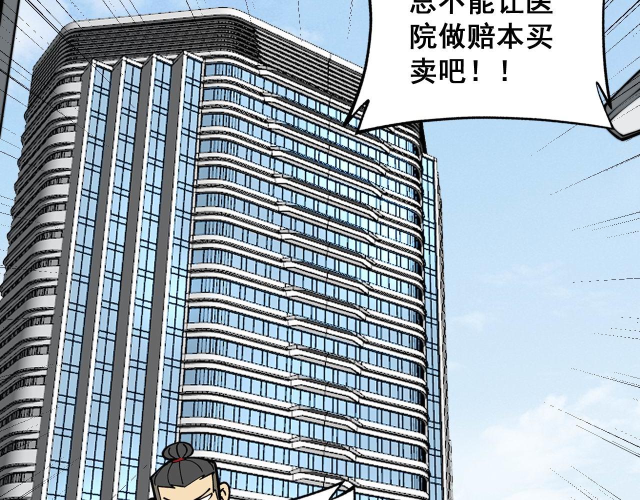 第347话 血债血还94