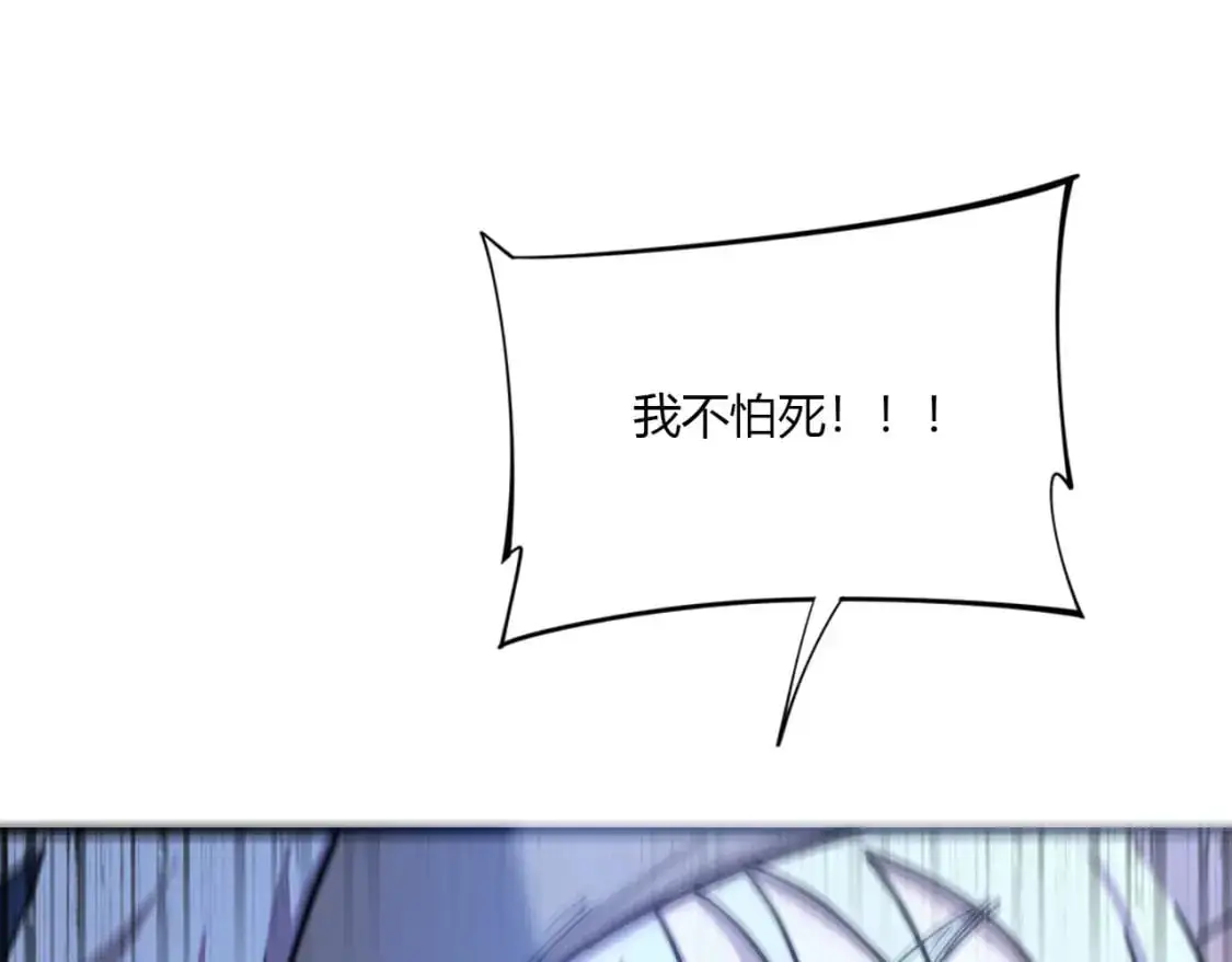 第446话 寻妻之旅99