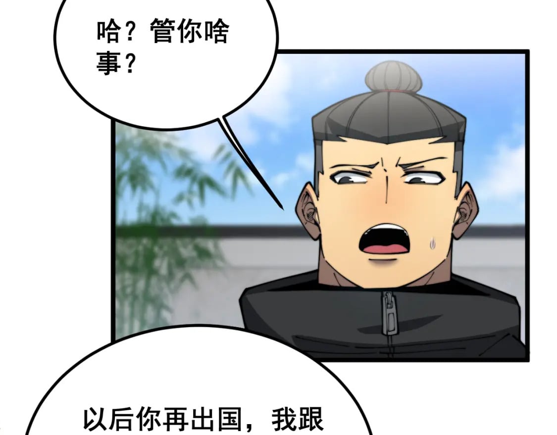 第403话 夜里忙22