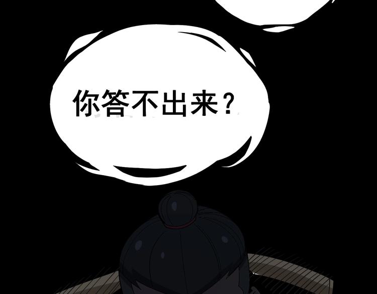 第43话 知识点要记牢！137