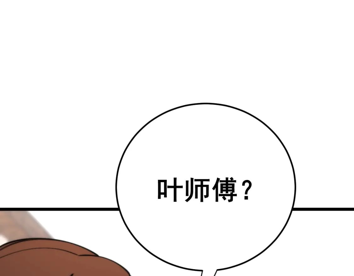 第443话 迎亲路107