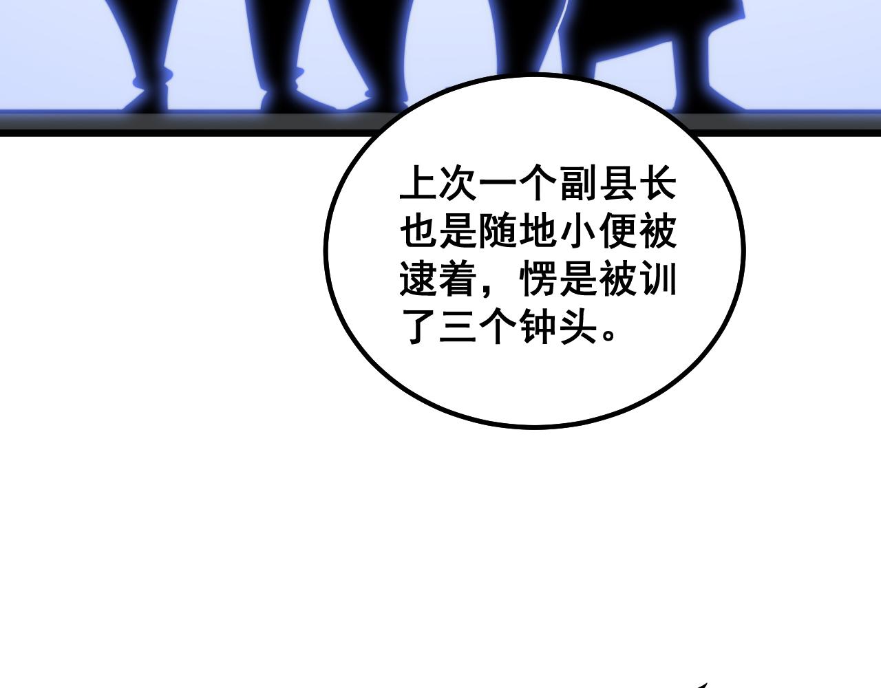 第331话 一眼看破60