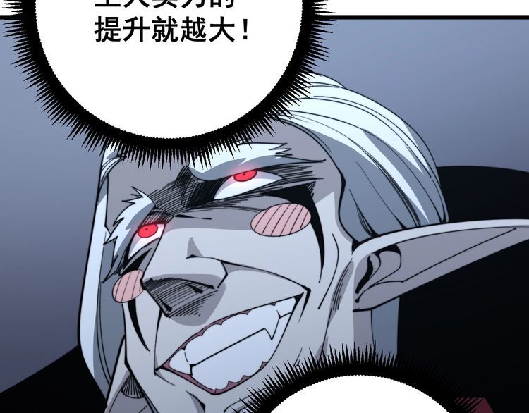 第127话 巴西小乌龟91