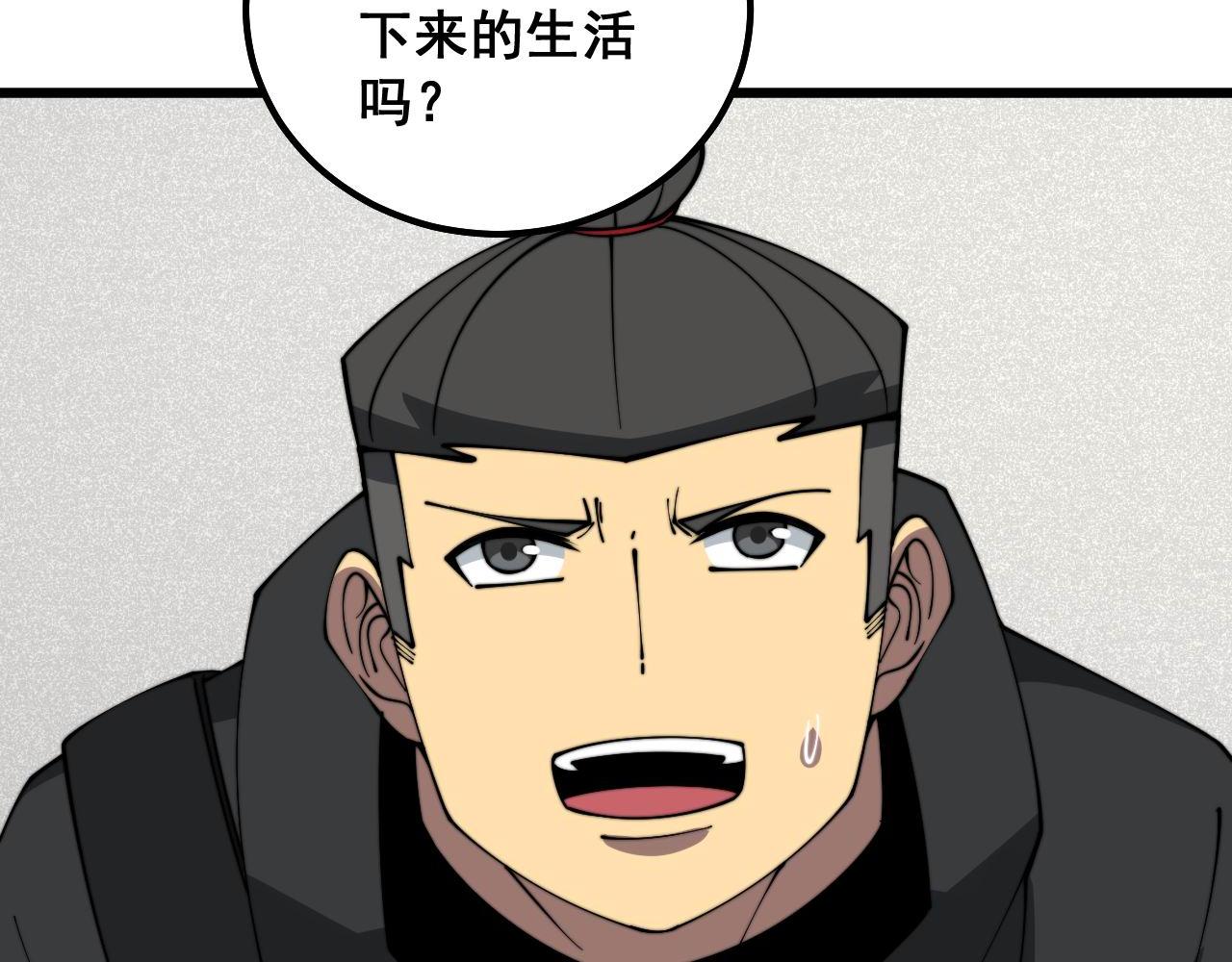 第326话 美人117