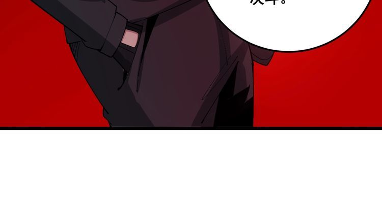 第84话 断水流上七段极忍！126