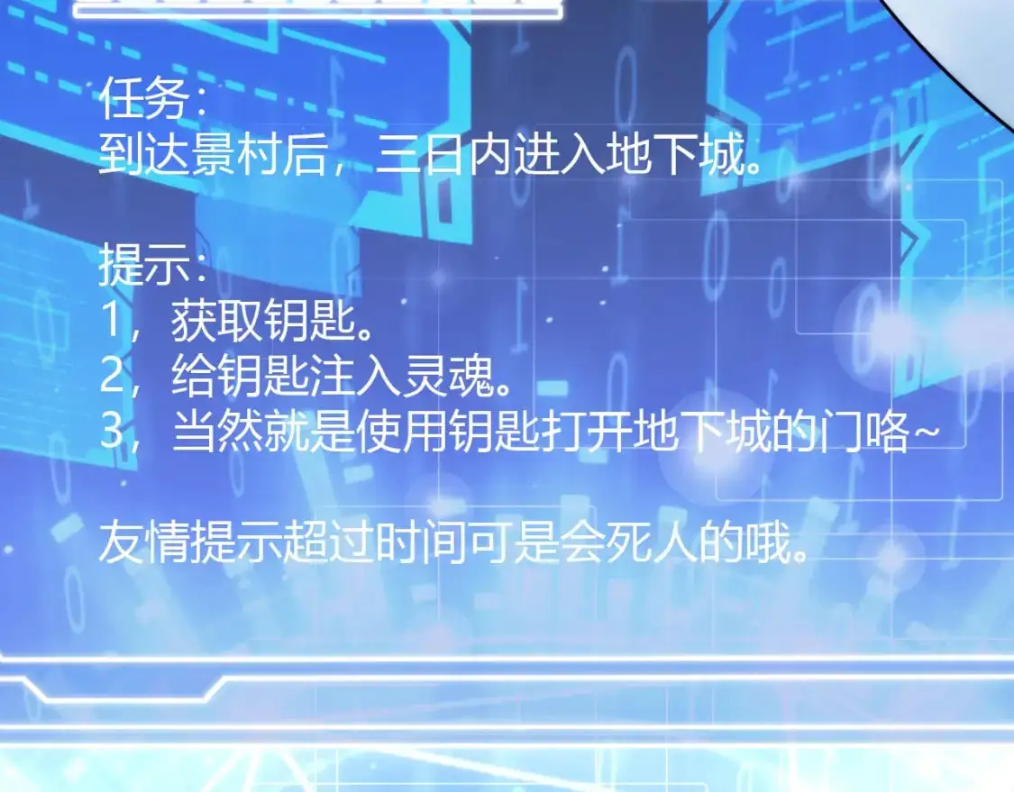 第448话 睡衣大战72