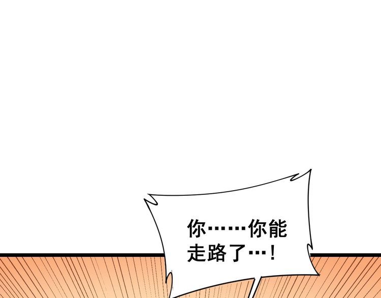 第191话 特权卡17