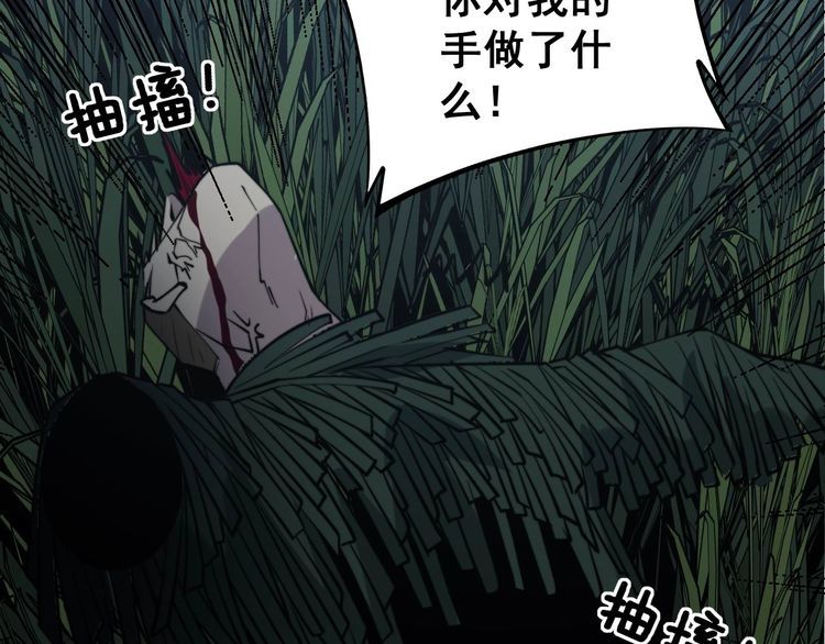 第244话 熊王114