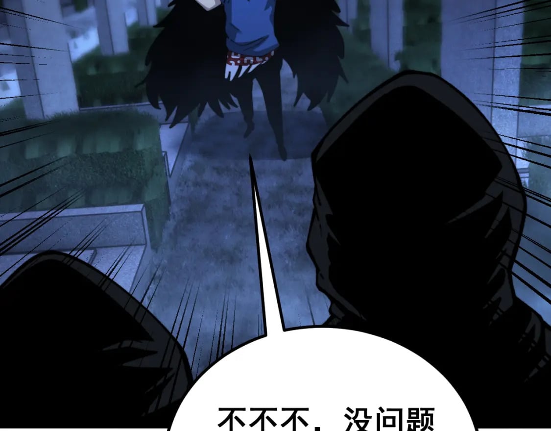 第433话 偷家148