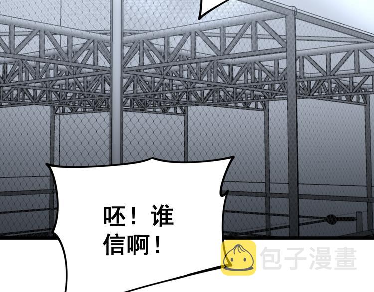 第155话 狗名字161