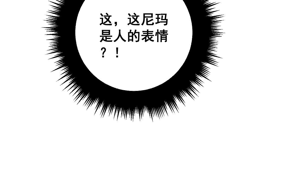 第344话 叫板108
