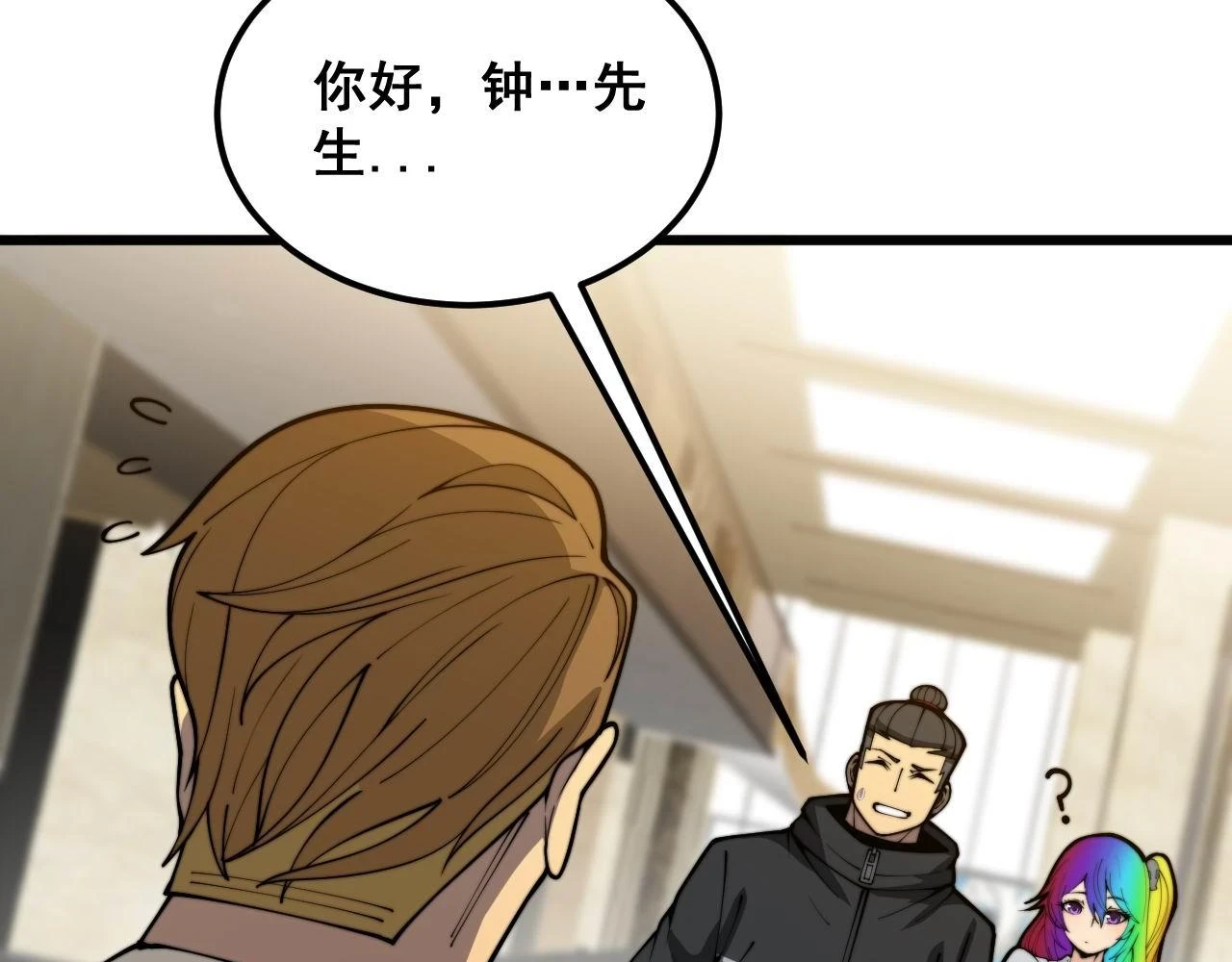 第395话 结账妙招44
