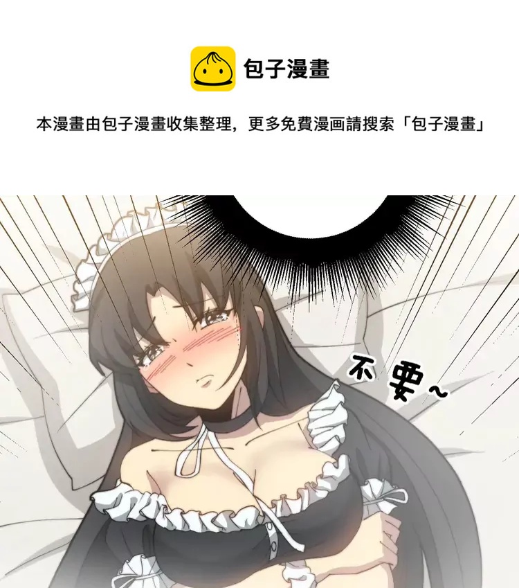 第258话 正正经经治病71