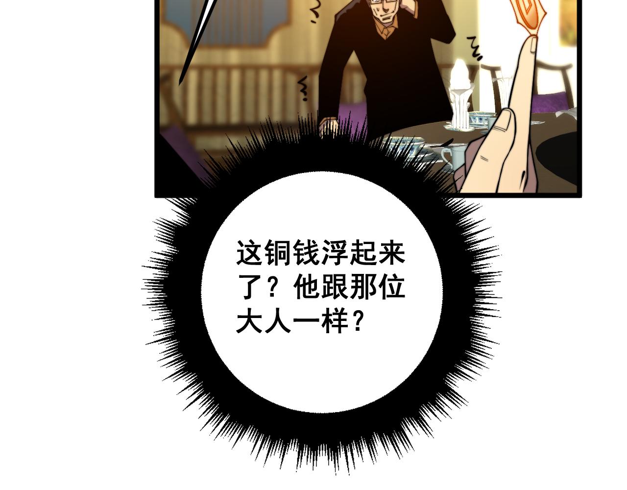 第375话 江湖义气128