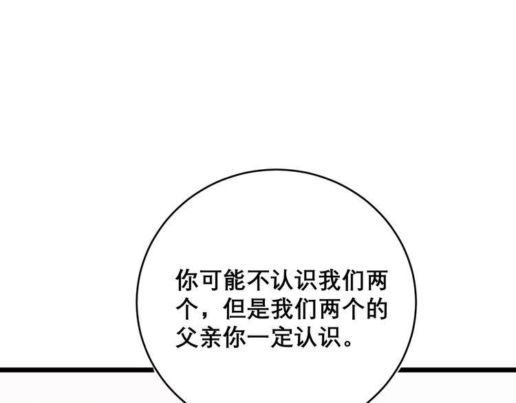 第208话 翘臀145