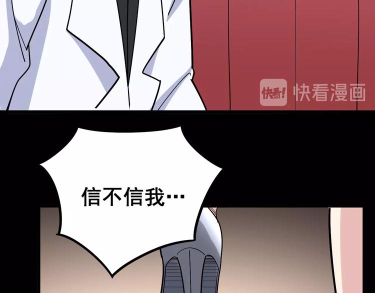 第46话 小胖鹌鹑130