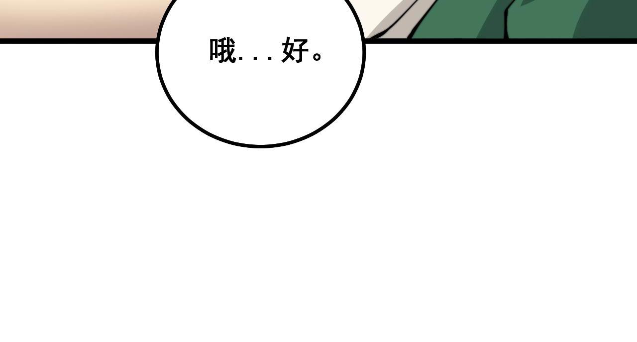 第322话 聚阴功85