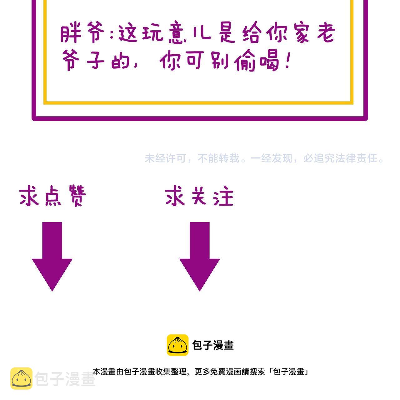 第312话 冤魂刀143