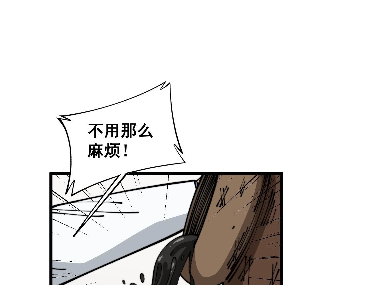 第354话 感冒药112