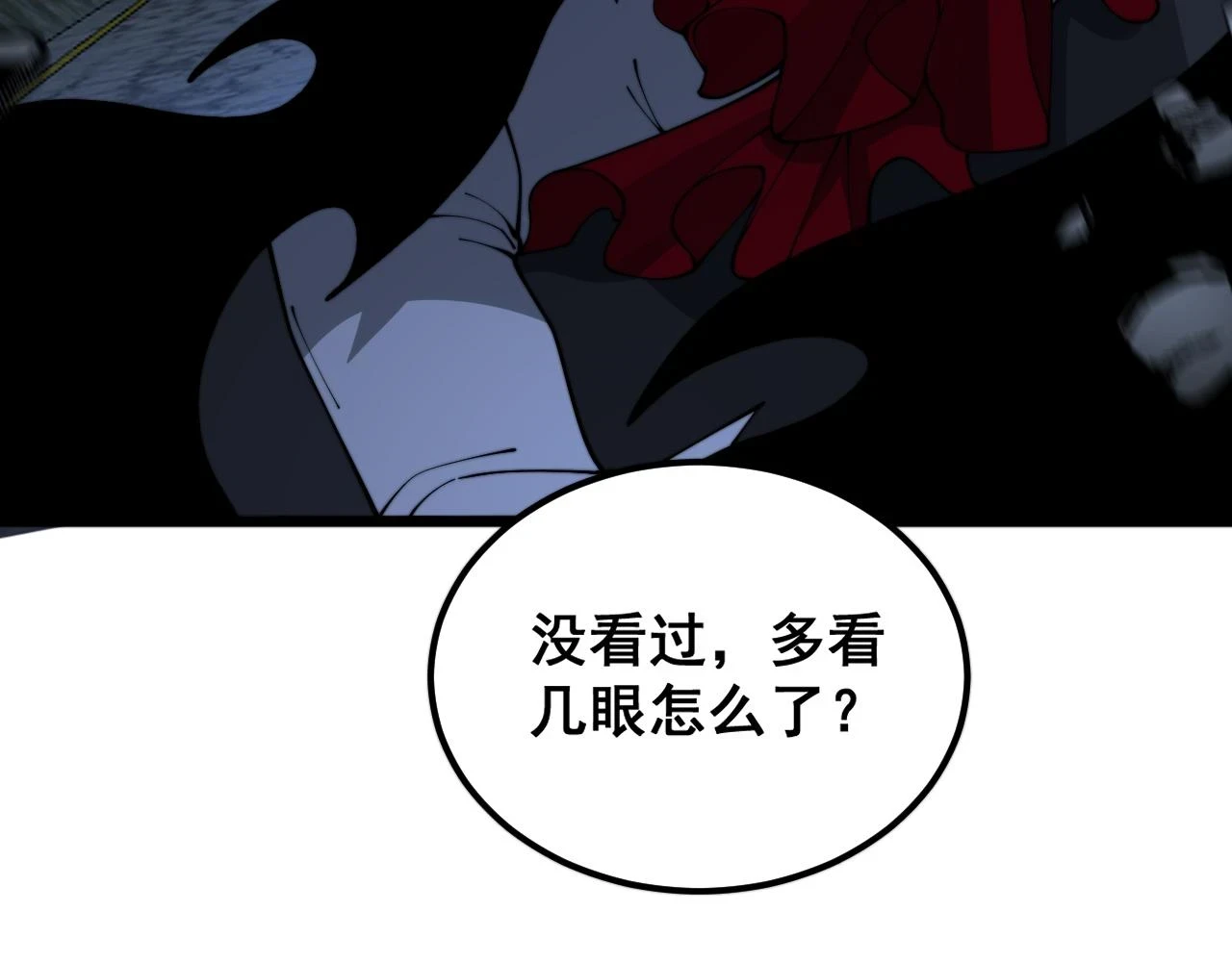 第399话 大宝刀89