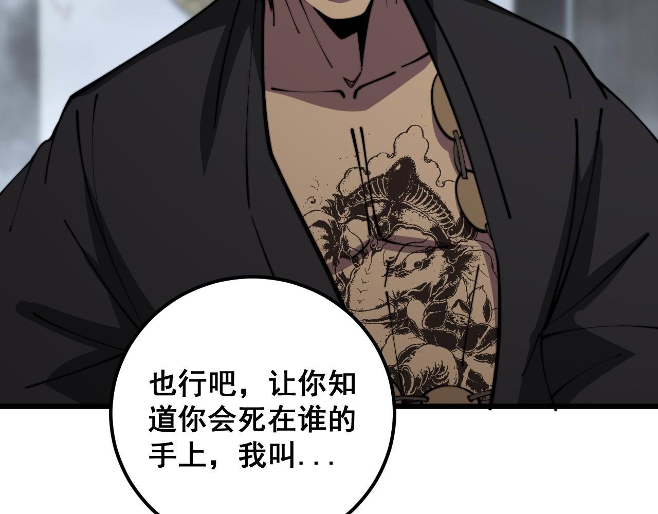 第348话 瞬间破防114