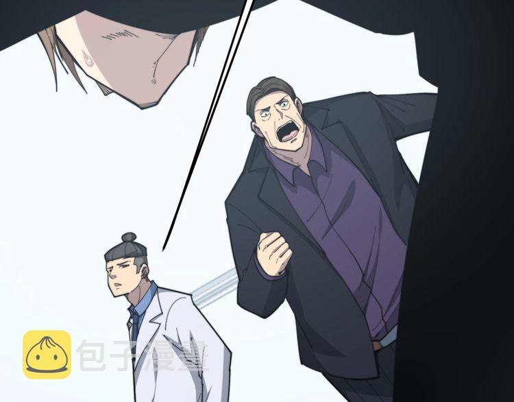 第182话 骨骼异常18