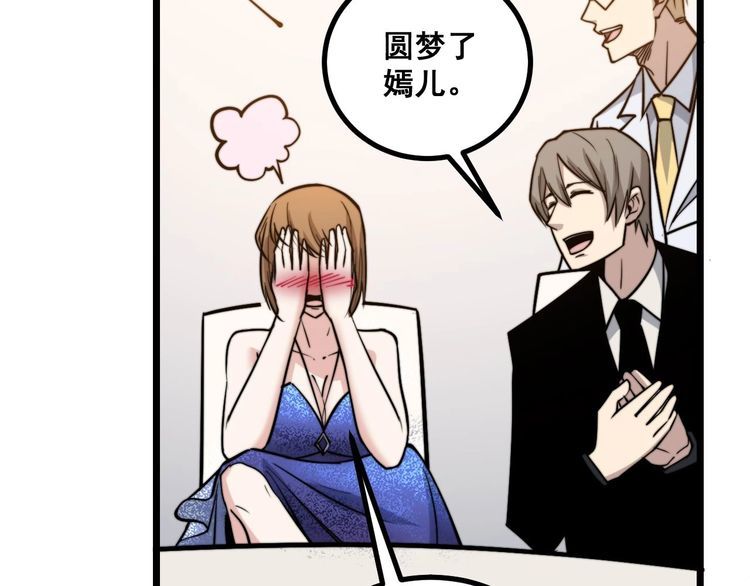第239话 元青花96