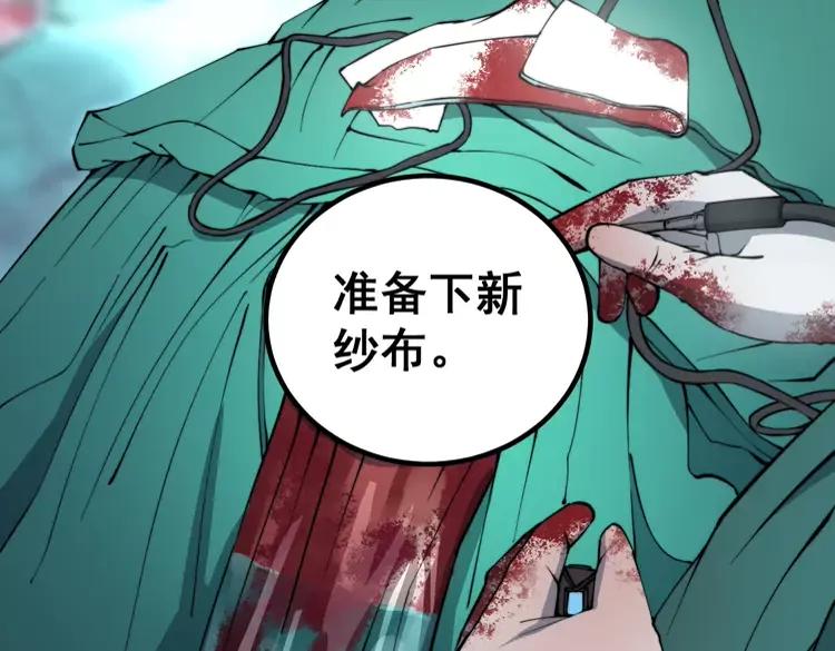第266话 四师弟的徒弟5