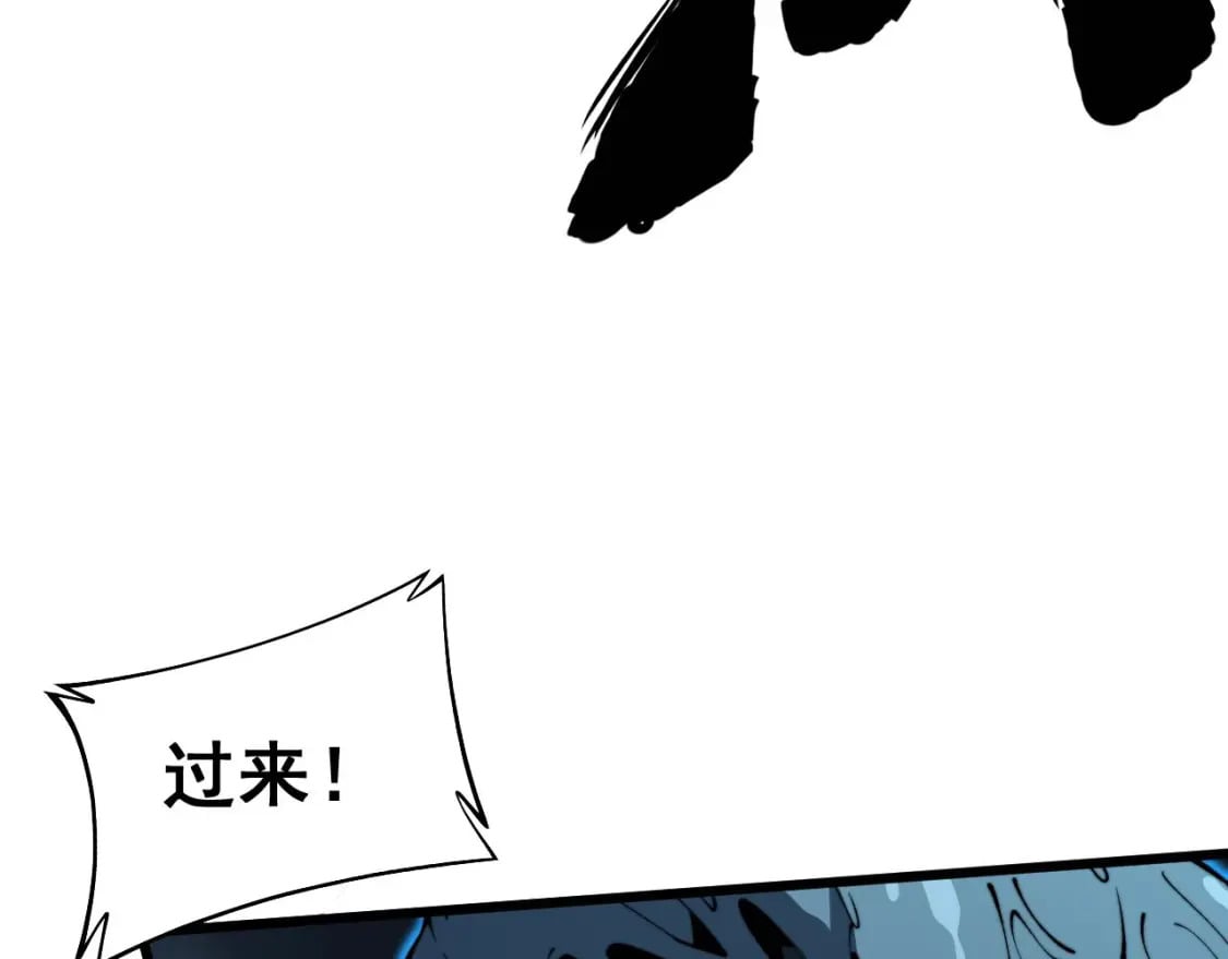 第417话 鬼王7