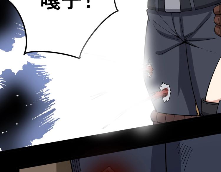 第27话：蛊斗篇（四）97