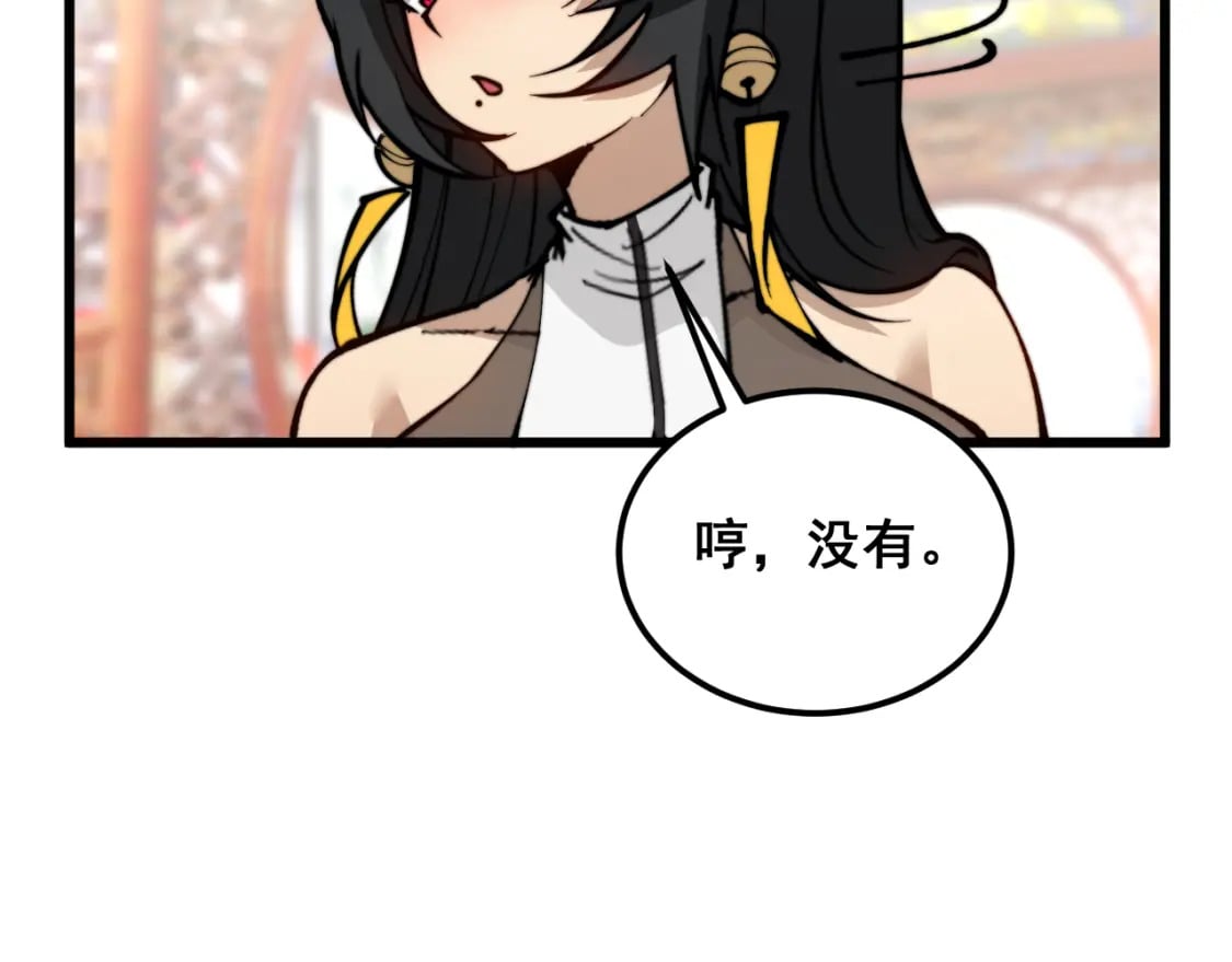 第422话 门主115