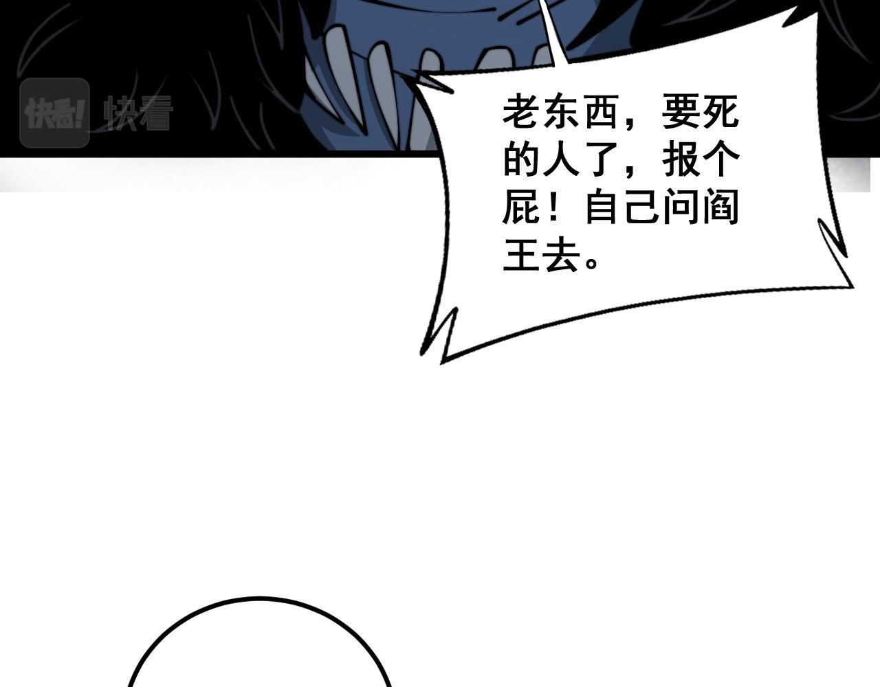 第352话 五窍90